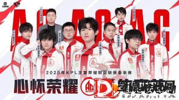 KPL发布春季赛三组出征海报