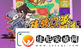 江个湖武功怎么加点