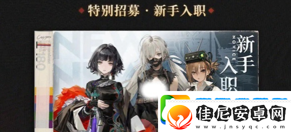 异象回声公测卡池有哪些
