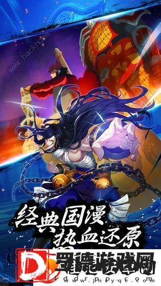 代号魂手游攻略大全