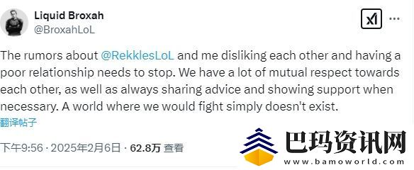 业内人士Thorin指责Rekkles伪造公众形象