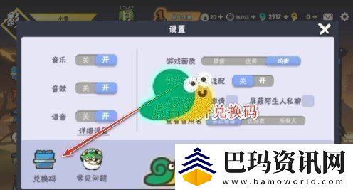 2022忍者必须死39月25日礼包兑换码分享