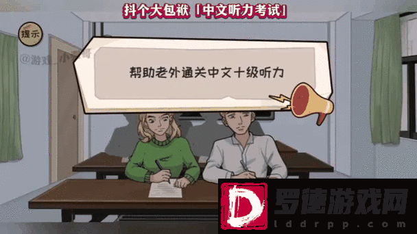 抖包袱秘籍