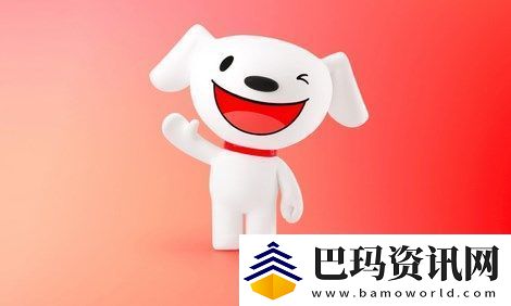 京东商城APP如何进行实名认证