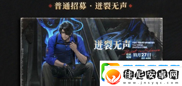 异象回声公测卡池有哪些
