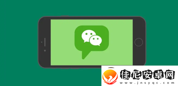 微信怎么刷掌支付