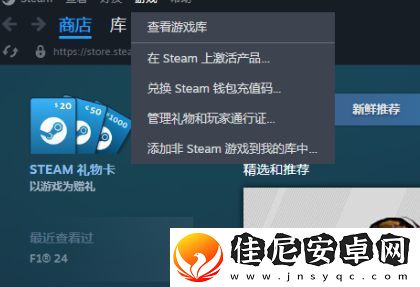 黑神话悟空各平台CDKEY激活教程