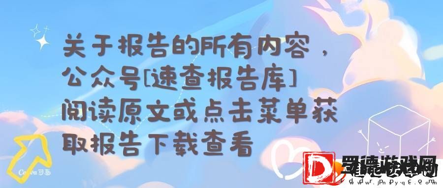 2025年移动应用趋势大揭秘