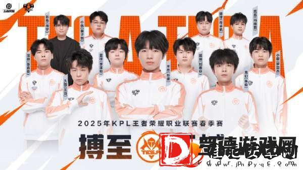 KPL春季赛二组出征海报