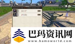 跳跃技巧！九阴真经手游怎么团练
