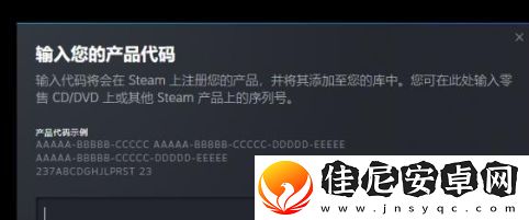 黑神话悟空各平台CDKEY激活教程