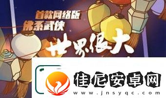 江个湖武功怎么加点