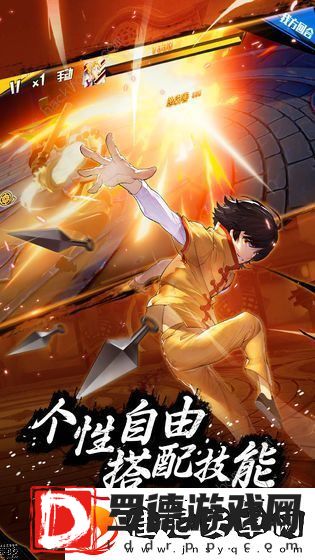 代号魂手游攻略大全