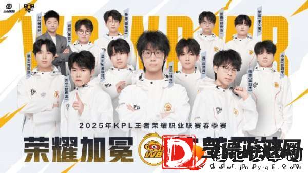 KPL发布春季赛三组出征海报