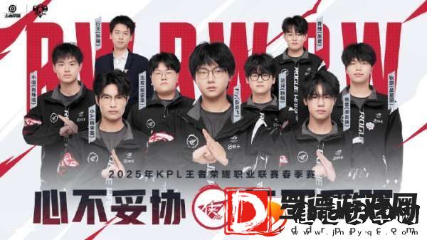 KPL发布春季赛三组出征海报