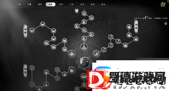 下一站江湖2夹谷酒配方在哪里获得软件教程玩法