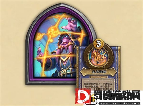 炉石传说酒馆战棋第八赛季什么时候结束