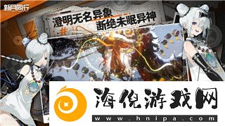 收获日2一共多少个地图