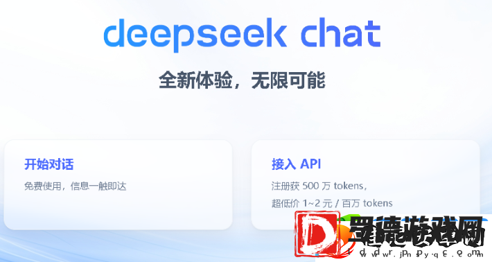 deepseek怎么用于教学