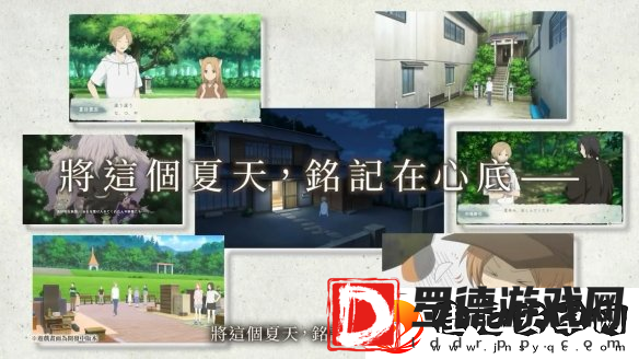 夏目友人帐叶月之记第二弹PV公布6月正式发售