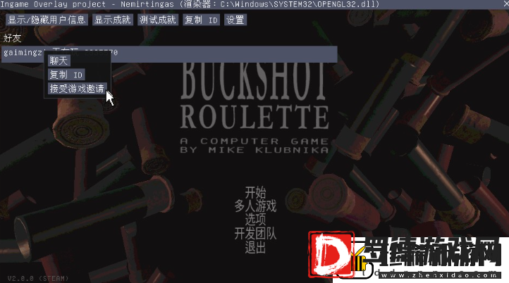 恶魔轮盘怎么联机的