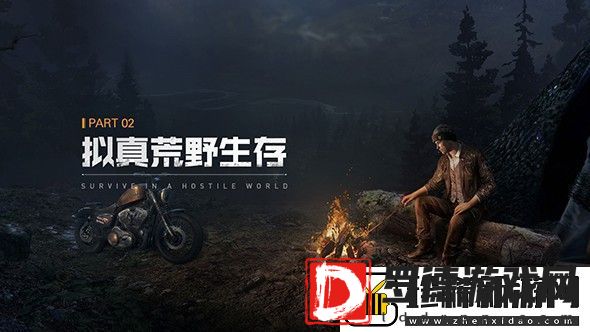 黎明觉醒游戏中刷资源有什么技巧