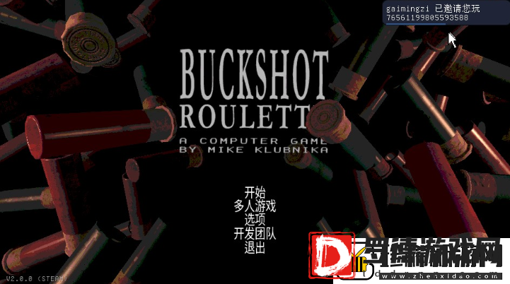 恶魔轮盘怎么联机的