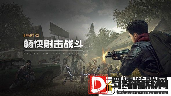 黎明觉醒游戏中刷资源有什么技巧