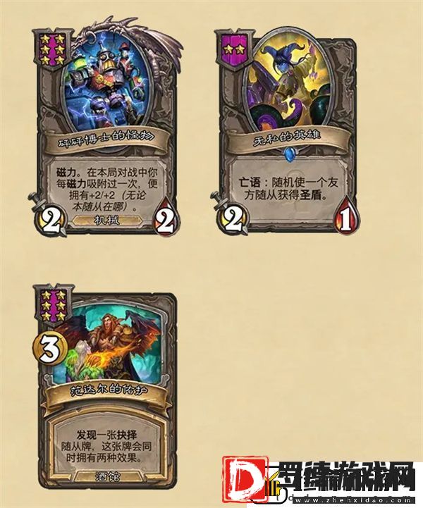炉石传说酒馆战棋第八赛季什么时候结束