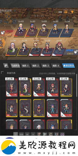 流浪方舟44怎么过
