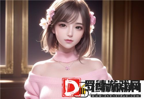 为什么50岁迷人的岳