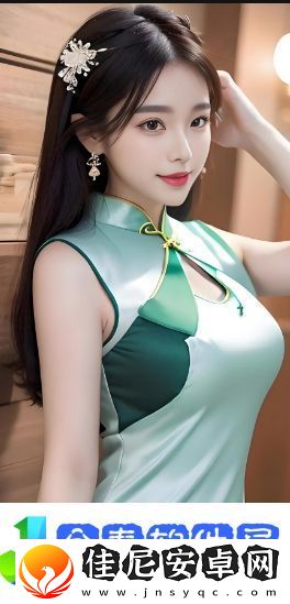 女员工的付出