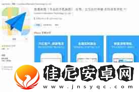 高德地图导航APP如何设置语音提示