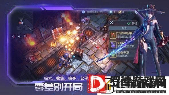 战塔英雄游戏中闪电大作战好玩吗