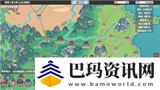 赛博朋克2077奥特不死