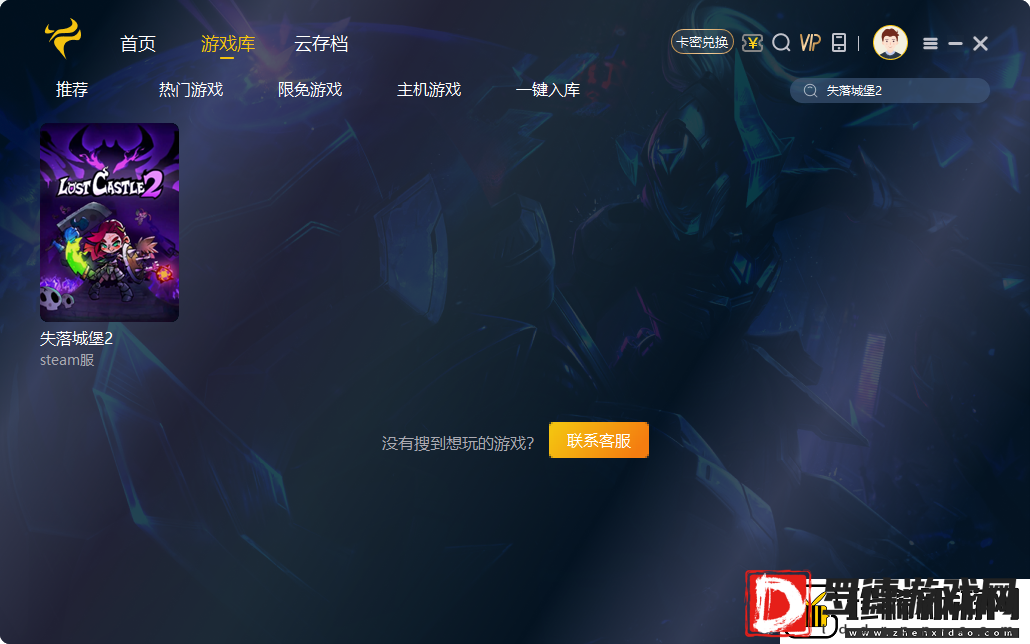 失落城堡21月16日重磅更新