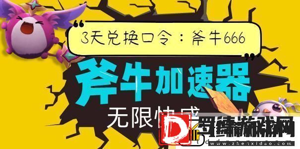 失落城堡21月16日重磅更新