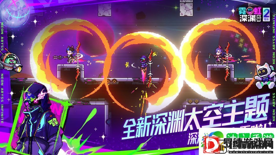 霓虹深渊无限环月深空玩法教学