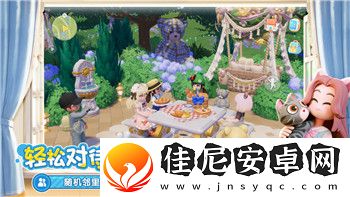 刺客信条奥德赛天平是什么意思