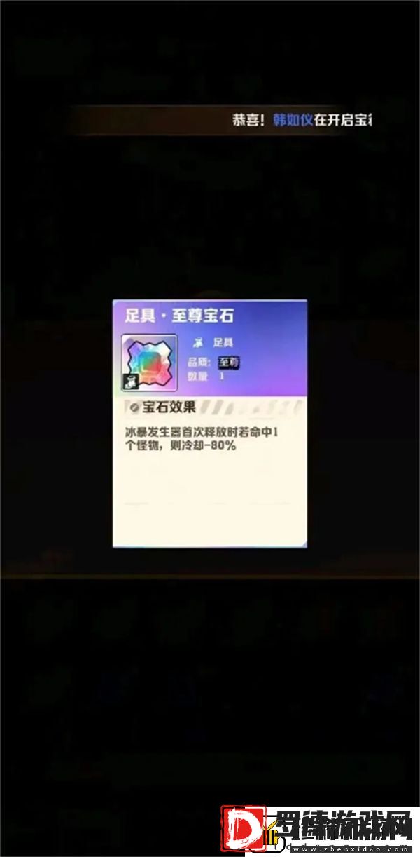 向僵尸开炮冰暴套搭配推荐