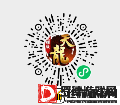 天龙八部荣耀版激活码2024最新的在哪里获取