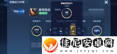 王者荣耀s39巅峰赛更新了什么