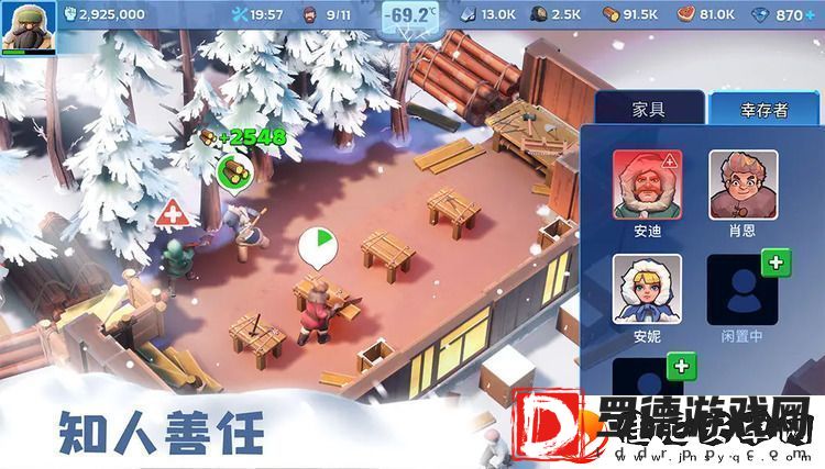无尽冬日2024礼包码永久有效