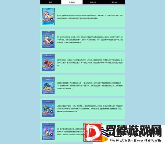 成品游戏站入口tbb