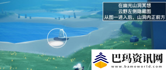 光遇5.13任务2022