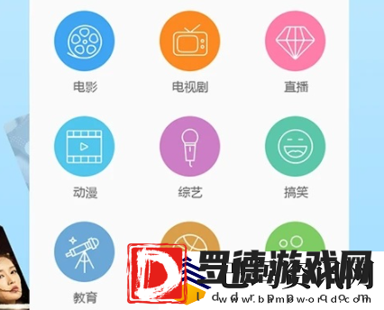 木瓜影视下载2025最新版
