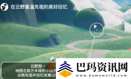 光遇5.13任务2022