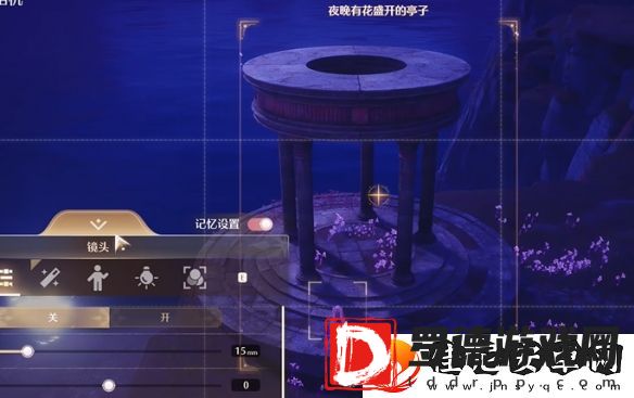 无限暖暖十二点的秘密怎么过