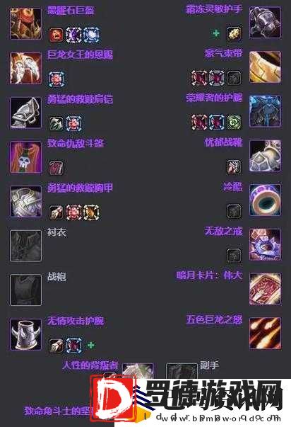 魔兽世界8.0版本惩戒骑士职业饰品排行及最优选择策略推荐