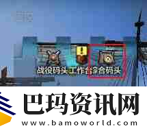 洛奇英雄传罗杉利安迷宫怎么玩